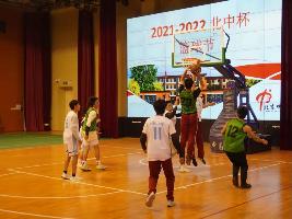 北京中学高三篮球节