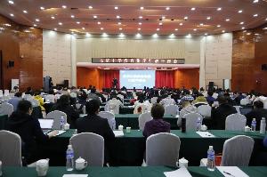 北京中学教育集团召开管理干部会议