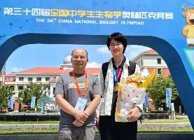 喜报 | 北京中学陆一然获得全国生物奥赛金牌并入选国家集训队