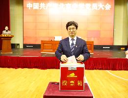 北京中学党委所属支部及支部委员名单