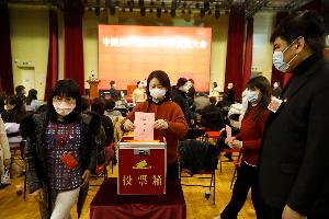 中国共产党北京中学委员会 当选委员名单